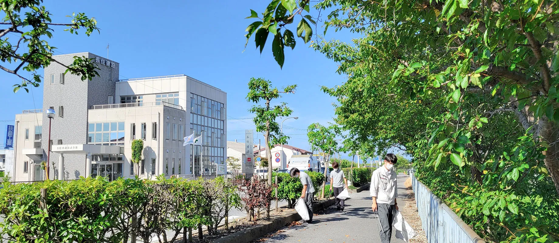 ながじゅうの社会貢献活動 長住建設 フィアスホーム彦根店