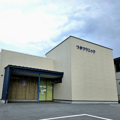 つかクリニック様新築工事