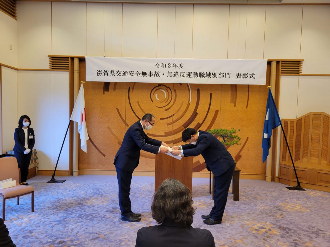 知事表彰　土木交通部長