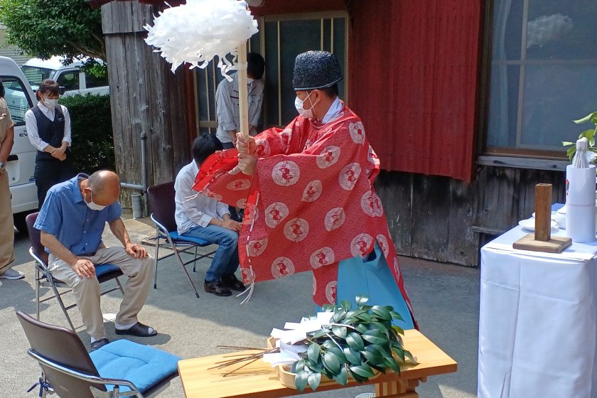 解体お祓い