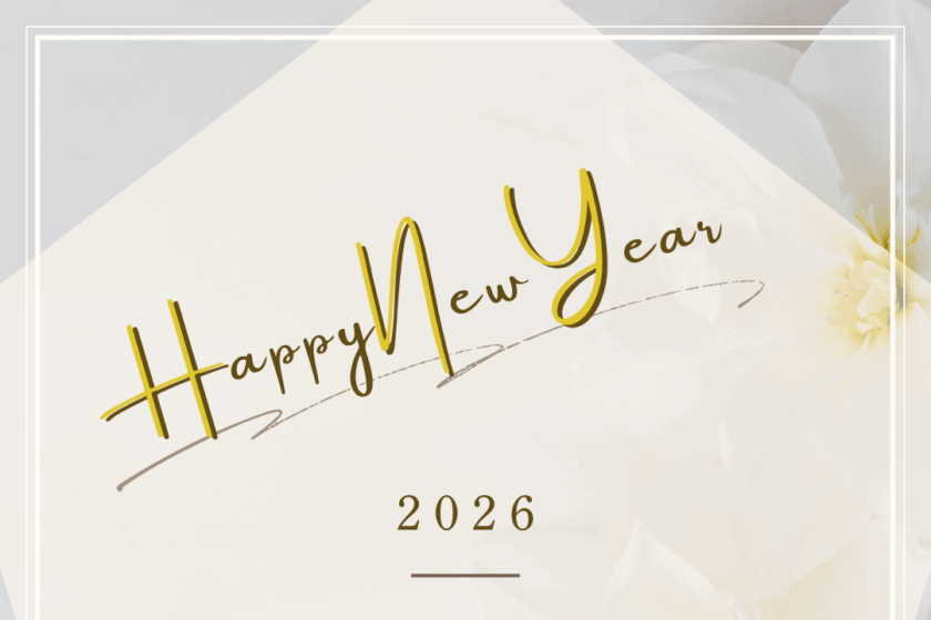 あけましておめでとうございます