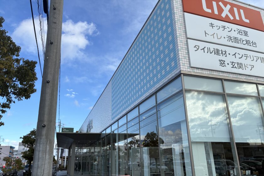 岐阜ショールーム