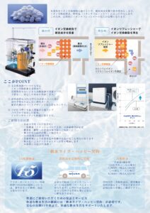 軟太郎