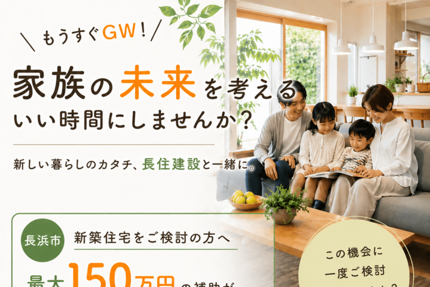 補助金