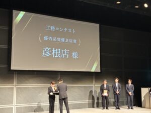 フィアスホーム全店大会