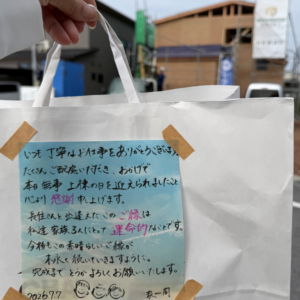 上棟式