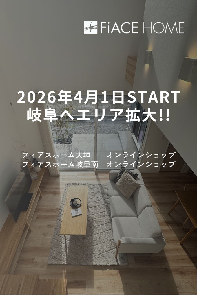 オンラインショップ